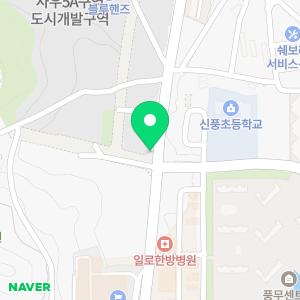 정동진트랜스 김포지점