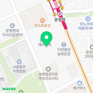 국민이사 송파 문정점 포장이사 이사짐센터